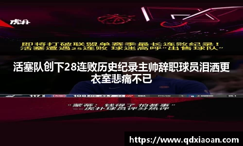 好博(中国)体育