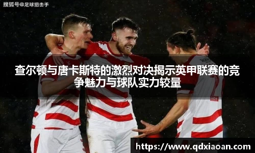 好博体育官网
