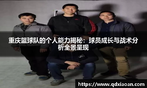 好博(中国)体育