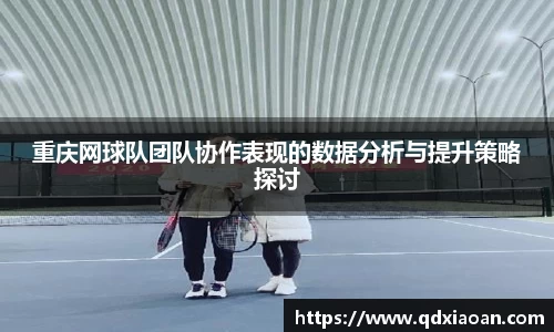 好博体育