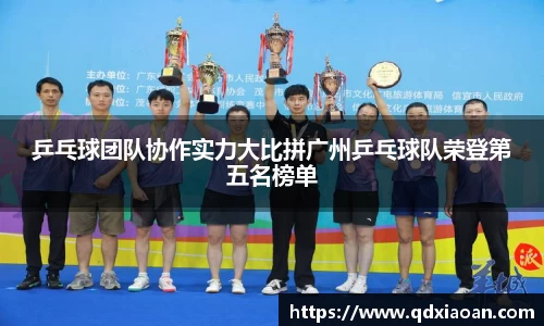 好博体育官方网站