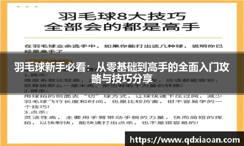 好博体育官方网站