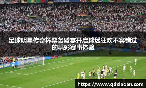 好博体育