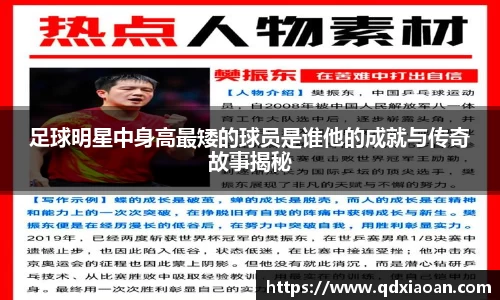 好博体育官方网站