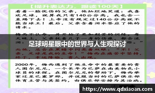 好博体育官方网站