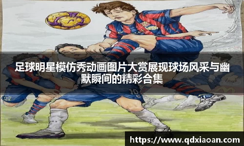 好博(中国)体育